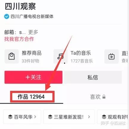 吃瓜大赛 热门爆料投稿入口,热门爆料投稿入口大公开！
