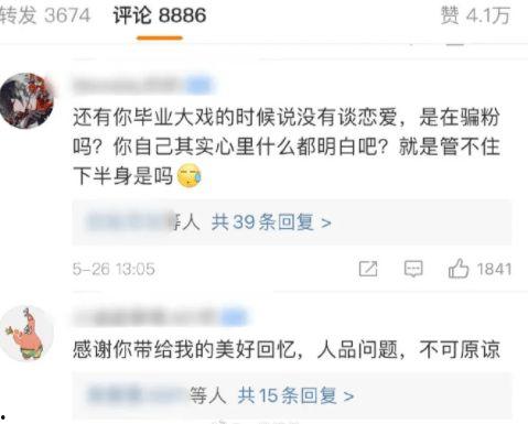 热门大瓜汇总 独家爆料网免费爆料 今日看料,热门大瓜汇总，今日看料免费爆料